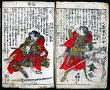 The revenge of the Forty-seven Ronin (四十七士 Shi-jū-shichi-shi), also known as the Forty-seven Samurai, the Akō vendetta, or the Genroku Akō incident (元禄赤穂事件 Genroku akō jiken) took place in Japan at the start of the 18th century. One noted Japanese scholar described the tale as the country's 'national legend'. It recounts the most famous case involving the samurai code of honor, bushidō.<br/><br/>

The story tells of a group of samurai who were left leaderless (becoming ronin) after their daimyo (feudal lord) Asano Naganori was forced to commit seppuku (ritual suicide) for assaulting a court official named Kira Yoshinaka, whose title was Kōzuke no suke. The ronin avenged their master's honor after patiently waiting and planning for two years to kill Kira.<br/><br/>

In turn, the ronin were themselves ordered to commit seppuku for committing the crime of murder. With much embellishment, this true story was popularized in Japanese culture as emblematic of the loyalty, sacrifice, persistence, and honor that all good people should preserve in their daily lives. The popularity of the almost mythical tale was only enhanced by rapid modernization during the Meiji era of Japanese history, when it is suggested many people in Japan longed for a return to their cultural roots.<br/><br/>

Fictionalized accounts of these events are known as Chūshingura. The story was popularized in numerous plays including bunraku and kabuki. Because of the censorship laws of the shogunate in the Genroku era, which forbade portrayal of current events, the names of the ronin were changed.