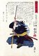 Japan: The 47 Ronin or Loyal Retainers, No. 9: Kataoka Gengoemon Takafusa [Kataoka] with blood-stained spear. 'Biographies of Loyal and Righteous Samurai' (Seichū gishi den, 1847-1848), Utagawa Kuniyoshi (1797-1862)