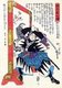 Japan: The 47 Ronin or Loyal Retainers, No. 12: Okuda Magodayu Shigemori [Tokuda] concealed behind a painted screen with raised sword. 'Biographies of Loyal and Righteous Samurai' (Seichū gishi den, 1847-1848), Utagawa Kuniyoshi (1797-1862)