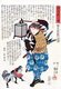 Japan: The 47 Ronin or Loyal Retainers, No. 14: Katsuta Shinzaemon Taketaka [Katsuta] raises his lantern to look at a pursuing dog. 'Biographies of Loyal and Righteous Samurai' (Seichū gishi den, 1847-1848), Utagawa Kuniyoshi (1797-1862)