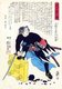 Japan: The 47 Ronin or Loyal Retainers, No. 17: Onodera Koemon Hidetomi [Onodera] tying his shoe lace on an upturned table. 'Biographies of Loyal and Righteous Samurai' (Seichū gishi den, 1847-1848), Utagawa Kuniyoshi (1797-1862)