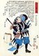 Japan: The 47 Ronin or Loyal Retainers, No. 18: Onodera Hayami Tozaemon Mitsutaka [Hayami] drinking water from a kettle. 'Biographies of Loyal and Righteous Samurai' (Seichū gishi den, 1847-1848), Utagawa Kuniyoshi (1797-1862)