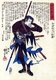 Japan: The 47 Ronin or Loyal Retainers, No. 20: Yato Uemonshichi Norikane [Yato] drinking from a cup. 'Biographies of Loyal and Righteous Samurai' (Seichū gishi den, 1847-1848), Utagawa Kuniyoshi (1797-1862)