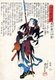 Japan: The 47 Ronin or Loyal Retainers, No. 22: Chikamatsu Kanroku Yukishige [Shikamatsu] wringing out his clothes. 'Biographies of Loyal and Righteous Samurai' (Seichū gishi den, 1847-1848), Utagawa Kuniyoshi (1797-1862)
