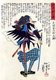 Japan: The 47 Ronin or Loyal Retainers, No. 23: Hazama Jujiro Mitsuoki [Yazama] blowing a whistle. 'Biographies of Loyal and Righteous Samurai' (Seichū gishi den, 1847-1848), Utagawa Kuniyoshi (1797-1862)