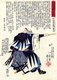 Japan: The 47 Ronin or Loyal Retainers, No. 24: Yoshida Chuzaemon Kanesuke [Yoshida]  pointing with his fan while seated on a stool. 'Biographies of Loyal and Righteous Samurai' (Seichū gishi den, 1847-1848), Utagawa Kuniyoshi (1797-1862)