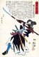 Japan: The 47 Ronin or Loyal Retainers, No. 27: Isogai Jurozaemon Masahisa brandishing a naginata polearm. 'Biographies of Loyal and Righteous Samurai' (Seichū gishi den, 1847-1848), Utagawa Kuniyoshi (1797-1862)