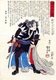 Japan: The 47 Ronin or Loyal Retainers, No. 28: Horibe Yasuhe Taketsune [Oribe] holding the robe of Moronao (Lord Kira Kozuke-no-Suke Yoshinaka). 'Biographies of Loyal and Righteous Samurai' (Seichū gishi den, 1847-1848), Utagawa Kuniyoshi (1797-1862)