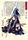 Japan: The 47 Ronin or Loyal Retainers, No.36: Oishi Chikara Yoshikane [Oboshi], son of Oishi Kuranosuke Yoshio [Oboshi Yuranosuke], seated with a helmet hanging from his spear. 'Biographies of Loyal and Righteous Samurai', Utagawa Kuniyoshi (1797-1862)