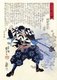 Japan: The 47 Ronin or Loyal Retainers, No.40: Maseki Magokuro Masatoki [Mase] smashing a jar with his club in the search for Kira. 'Biographies of Loyal and Righteous Samurai' (Seichū gishi den, 1847-1848), Utagawa Kuniyoshi (1797-1862)
