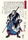 Japan: The 47 Ronin or Loyal Retainers, No.41: Semba Saburhoei Mitsutada [Chiba] standing with his spear under his arm. 'Biographies of Loyal and Righteous Samurai' (Seichū gishi den, 1847-1848), Utagawa Kuniyoshi (1797-1862)
