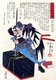 Japan: The 47 Ronin or Loyal Retainers, No.42: Kayano Wasuke Tsuenari [Hayano Tsuenari] in search of Kira piercing a black chest with his spear. 'Biographies of Loyal and Righteous Samurai' (Seichū gishi den, 1847-1848), Utagawa Kuniyoshi (1797-1862)
