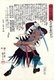 Japan: The 47 Ronin or Loyal Retainers, No.44: Kimura Okaemon Sadayuki [Kiura] preparing to strike with his sword. 'Biographies of Loyal and Righteous Samurai' (Seichū gishi den, 1847-1848), Utagawa Kuniyoshi (1797-1862)