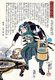 Japan: The 47 Ronin or Loyal Retainers, No.47: Terasaka Kichiemon Nobuyuki [Teraoka] extinguishing a burning brazier. 'Biographies of Loyal and Righteous Samurai' (Seichū gishi den, 1847-1848), Utagawa Kuniyoshi (1797-1862)