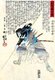 Japan: The 47 Ronin or Loyal Retainers: The Ghost of Kayano Sanpei Shigezane [Hayano Kampei Tsuneyo], who committed seppuku (ritual suicide) before the attack on Lord Kira. 'Biographies of Loyal and Righteous Samurai', Utagawa Kuniyoshi (1797-1862)