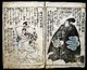 Japan: Lord Asano (left) and Lord Kira (right) from a Japanese e-hon picture book, late Edo period, c. 1850. Utagawa Kuniyoshi (1797-1862)
